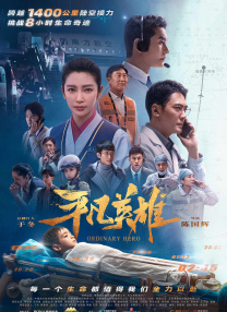 精品国产一区二区三区在线